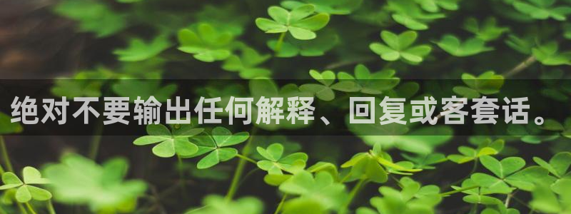 泰达娱乐手机客户端下载安装：绝对不要输出任何解释、回复或客套话。